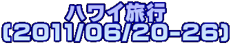 nCs (2011/06/20-26) 