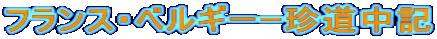 tXExM[L