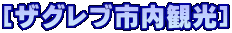 mUOusόn